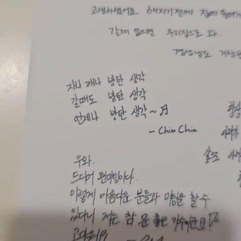 방탄소년단 bts 공방포카 단체버전 일괄 양도