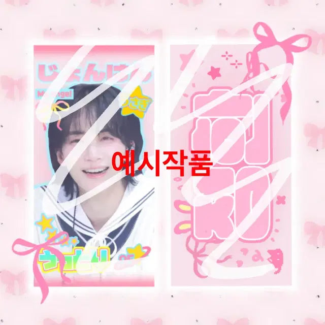 슬로건 도안 주문제작