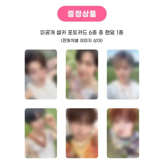 애플뮤직) 위시 컬러 쥬얼 7종 원가이하양도