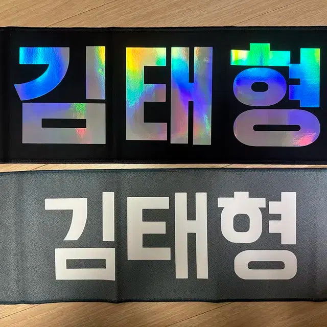 방탄소년단 태형, 단체 슬로건 양도