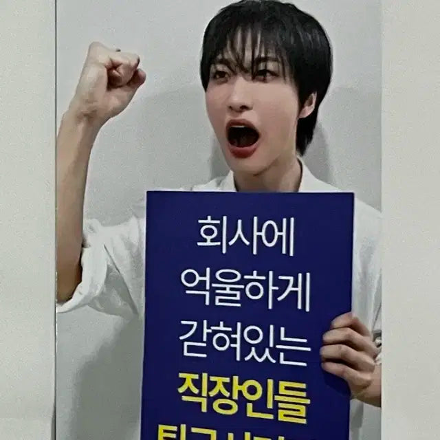에이티즈 성화 퇴근 포카
