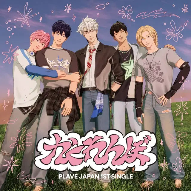 카쿠렌보 미개봉 앨범 세트 판매