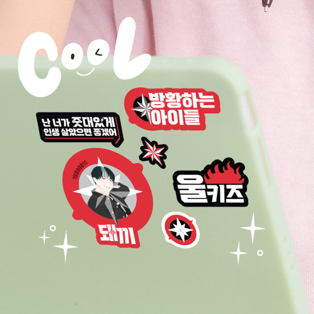 스키즈 팬심뿜뿜 스티커 - 쓰리럿차 테마