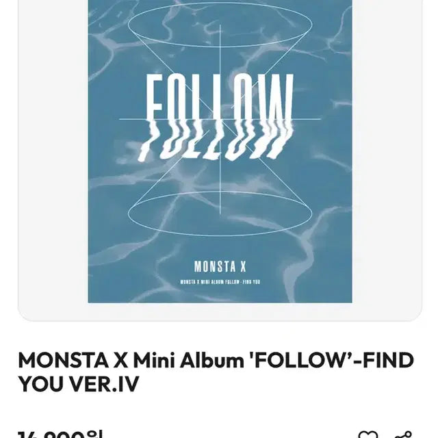 몬스타엑스 FOLLOW 팔로우 앨범