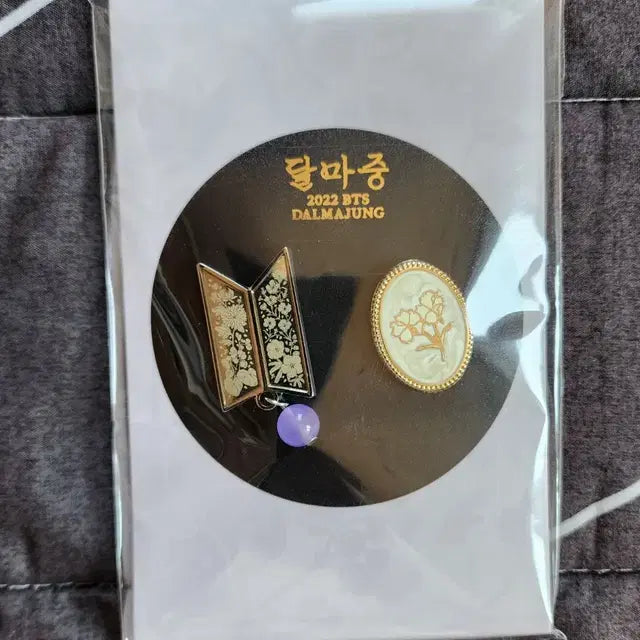 BTS 뱃지 세트 일괄 (배송비포함)