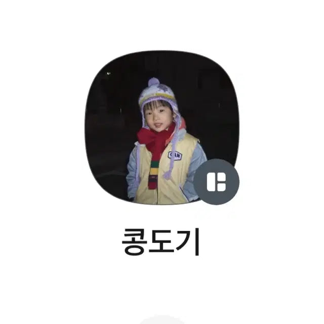 엔시티드림 애플뮤직 럭드 럭키드로우 bttf 해찬