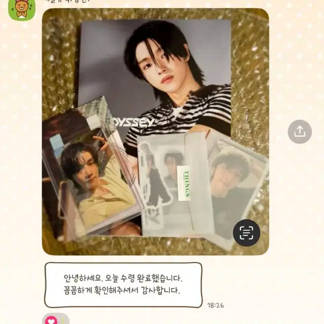 라이즈 원빈 소희 비공굿 제작 포카 양도 은석타로성찬앤톤럭드분철