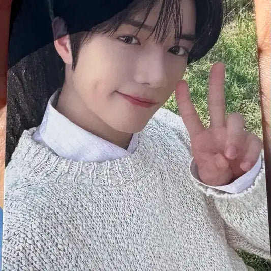 투바투 모아존 범규