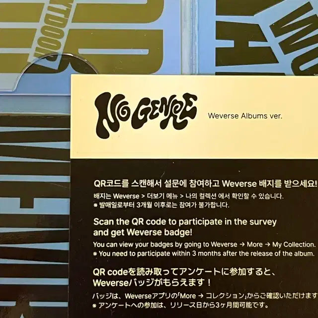 보이넥스트도어 멤버쉽 키트/앨범
