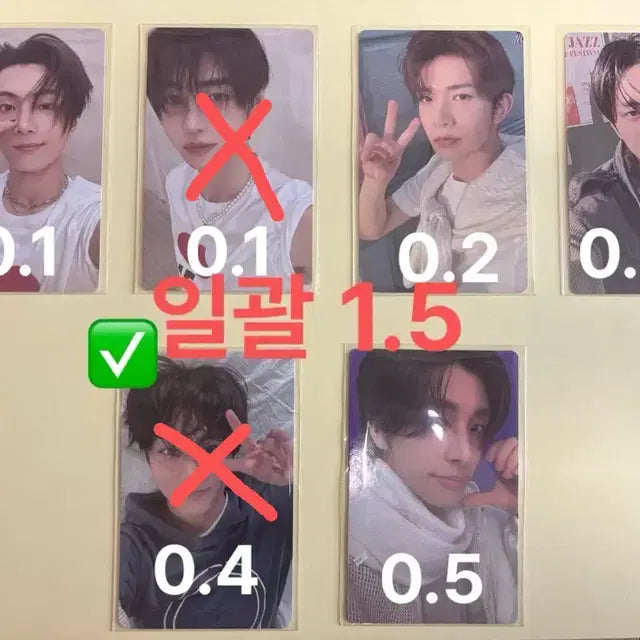 엔하이픈 포카 처분 앨포,특전