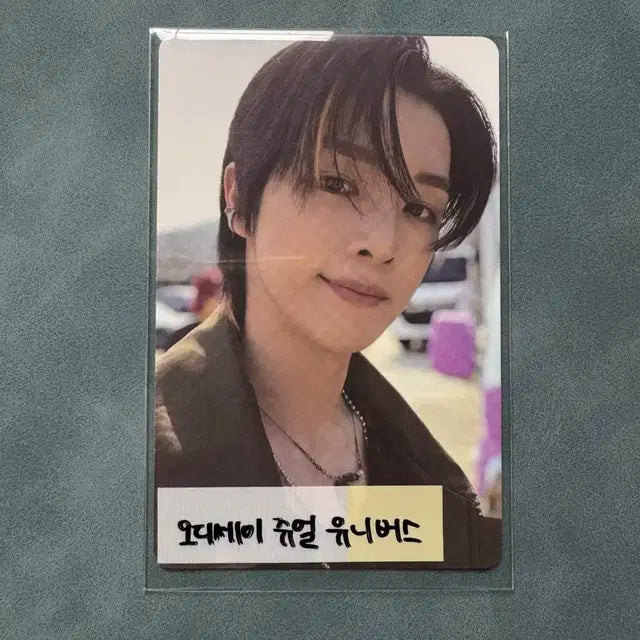 라이즈 성찬 오디세이 쥬얼 앨범 유니버스 버전 포토카드