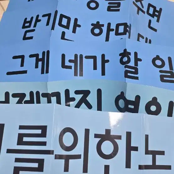 god 응원봉