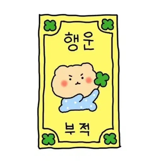 엔시티위시 시온 포카 일괄 양도 애플뮤직 팝머치 컬러 서프 분철
