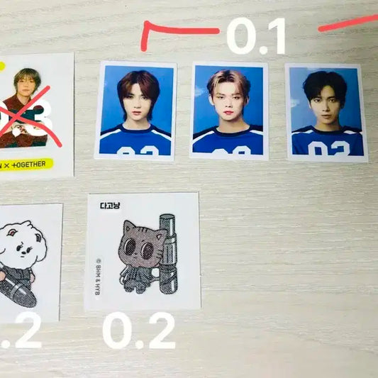 투바투 띠부씰 / 증사