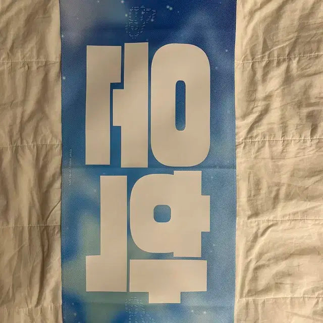 보이넥스트도어 보넥도 운학 슬로건 우치와 운아기 커버 양도 일괄
