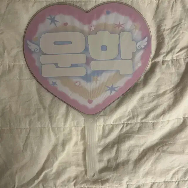 보이넥스트도어 보넥도 운학 슬로건 우치와 운아기 커버 양도 일괄