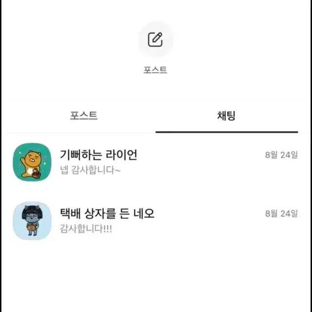 엔시티위시 유우시 디아이콘 포카 일괄 양도