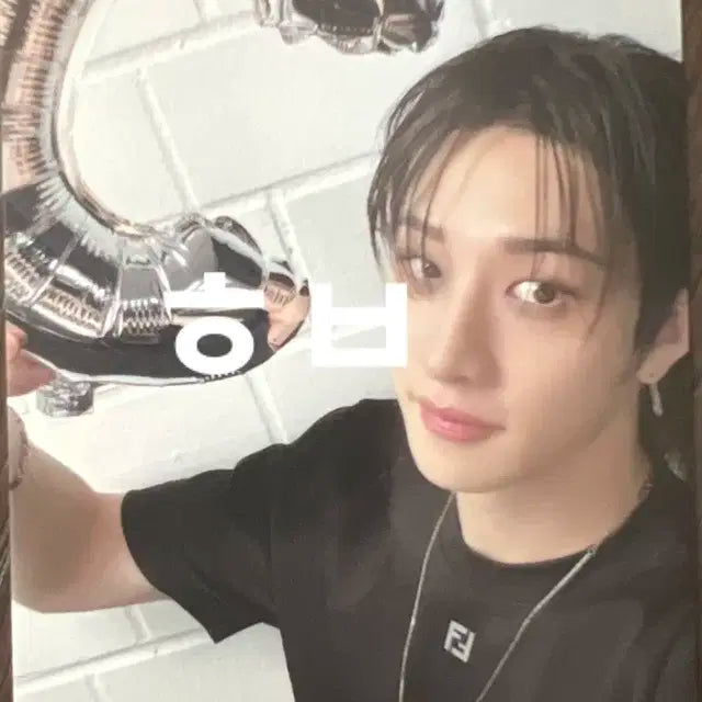 스트레이키즈 카르마 karma 팬즈 특전 방찬