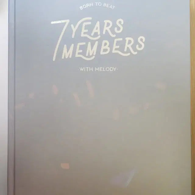 비투비 7주년 포토북 양도