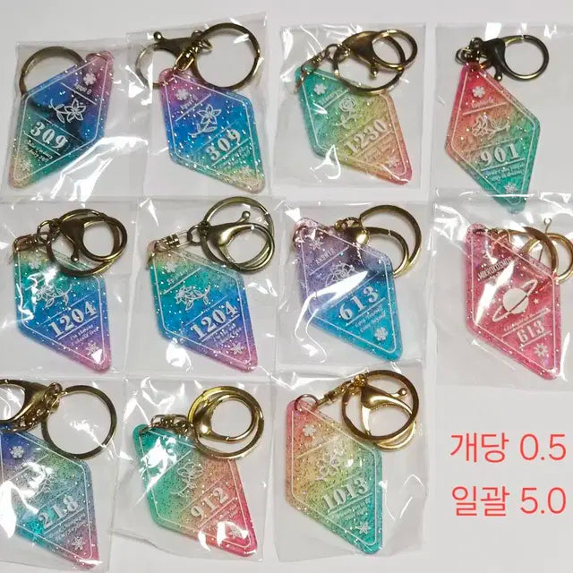 방탄소년단 BTS 비공굿 키링