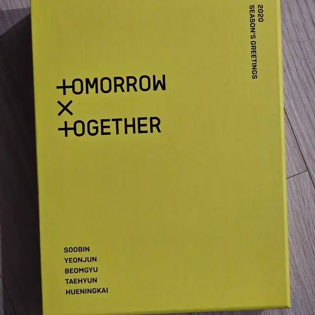 투바투 txt 2020 시즌그리팅 풀구성