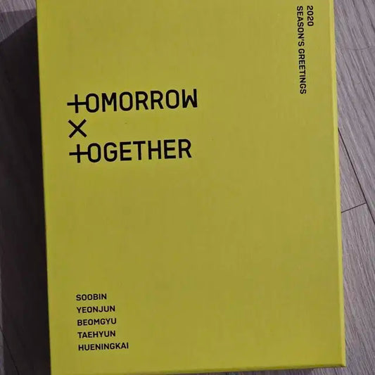투바투 txt 2020 시즌그리팅 풀구성