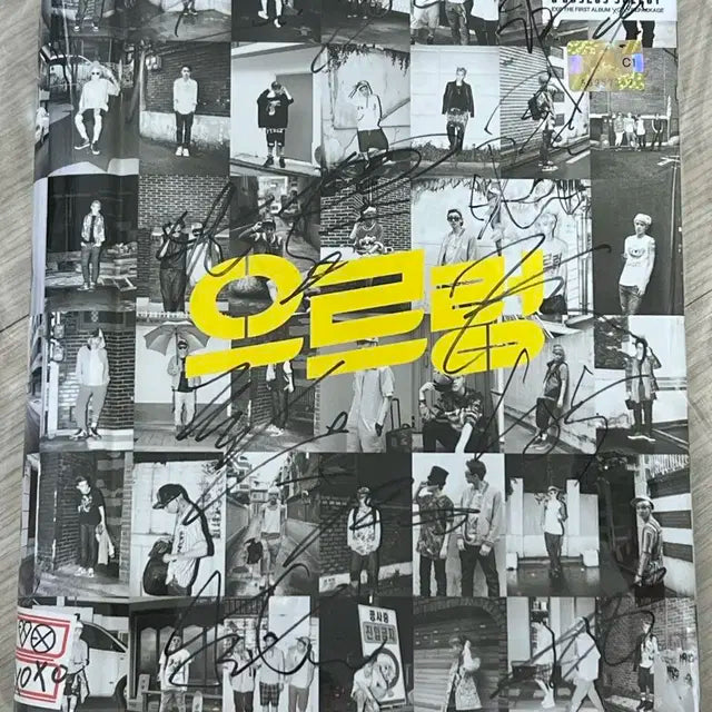 엑소 EXO 으르렁 싸인앨범 판매