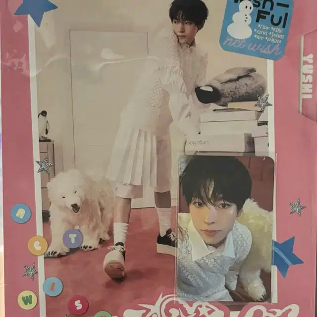 엔시티위시 유우시 개인 위시풀 포카포람