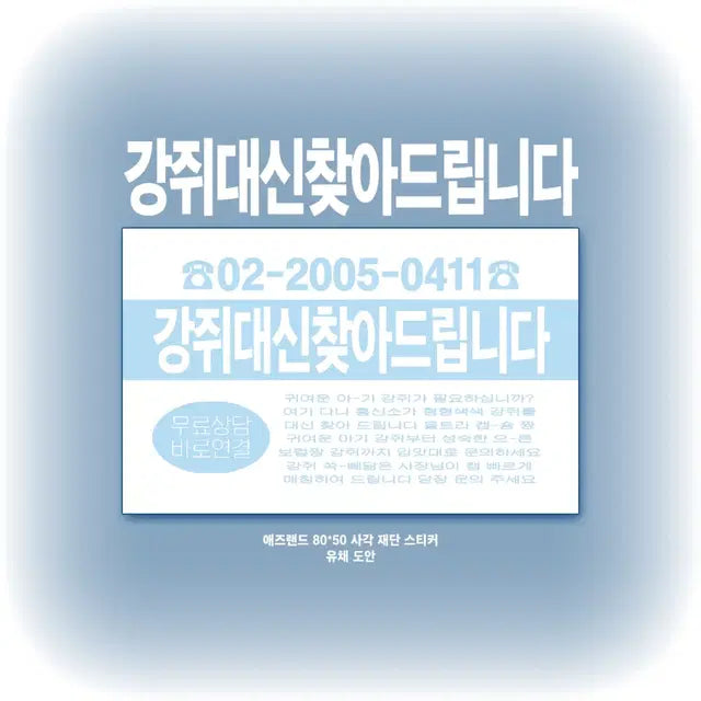 (3개) 뉴진스 해린 민지 혜인 찌라시 비공굿 도안 판매 양도 분철 포카