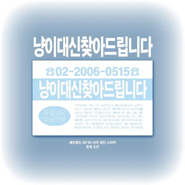 (3개) 뉴진스 해린 민지 혜인 찌라시 비공굿 도안 판매 양도 분철 포카