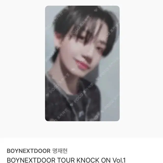 보넥도 dvd 재현 포카 판매