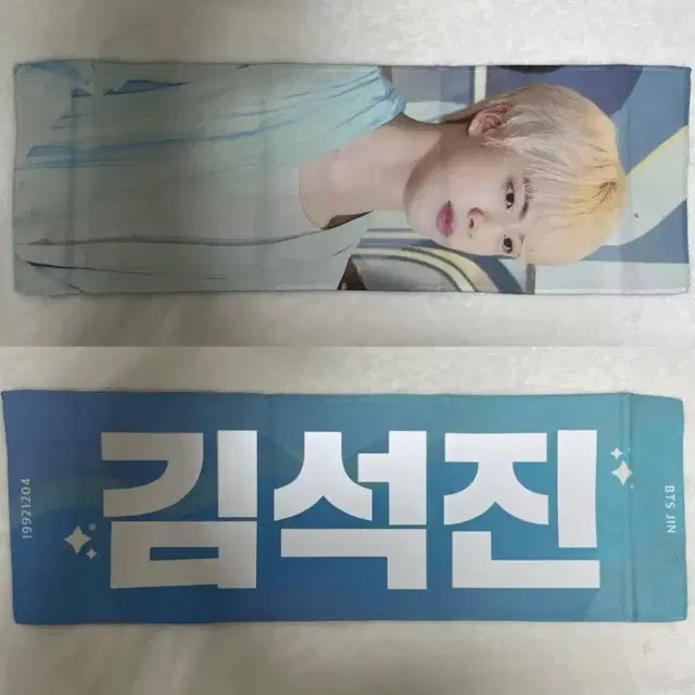 방탄 BTS 포카 프포 피켓 슬로건