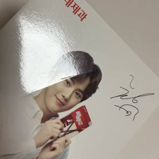 엑소 롯데 빼빼로 엽서+수호 포스터
