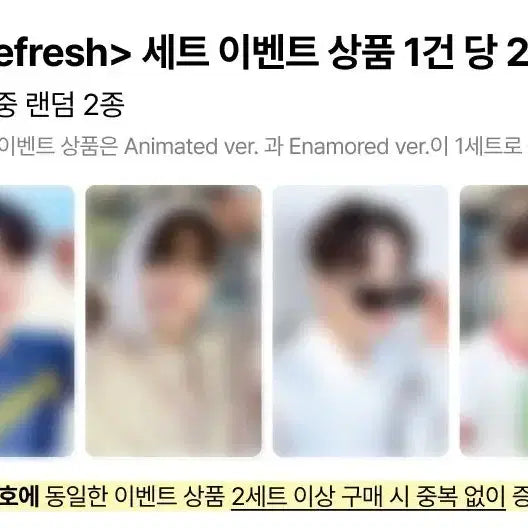 김명수 괌 리프레쉬 refresh 포토북 화보집 디마뮤 미공포