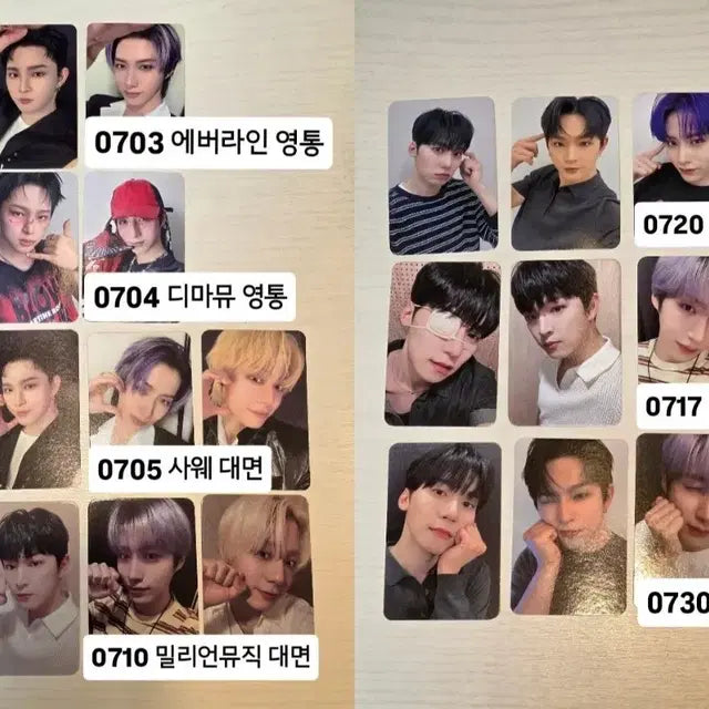 원어스 5x 오엑스 엑스 미공포 포카 양도
