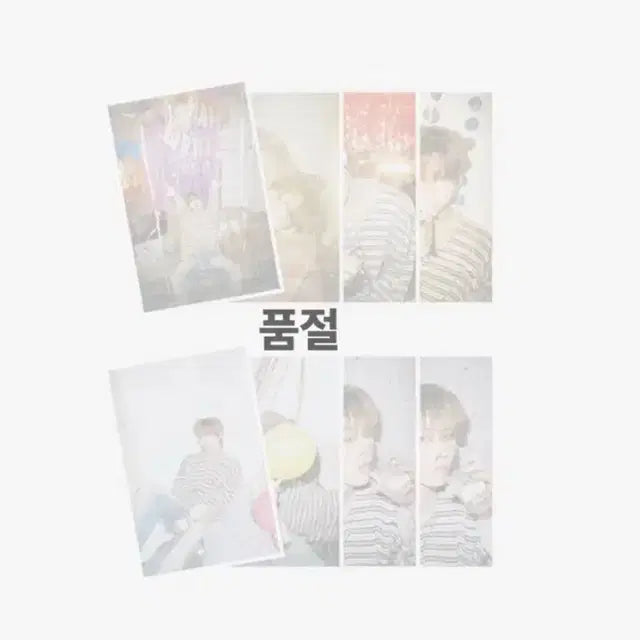 태산 생일 굿즈 엽서세트 판매