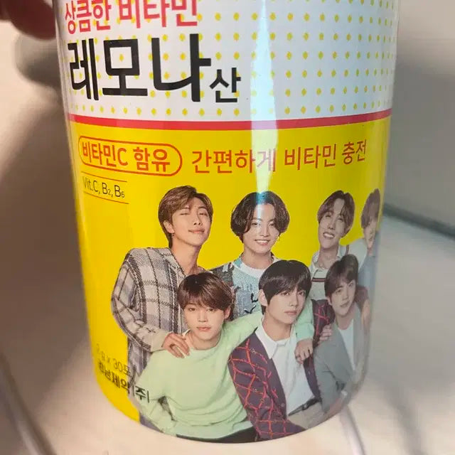 방탄 굿즈