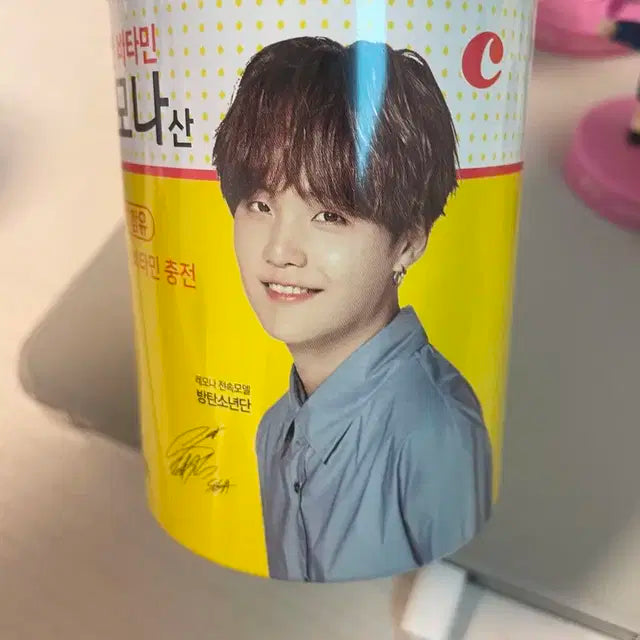 방탄 굿즈