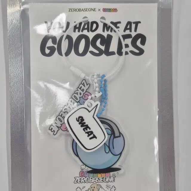 제로베이스원 구슬스 콜라보 키링