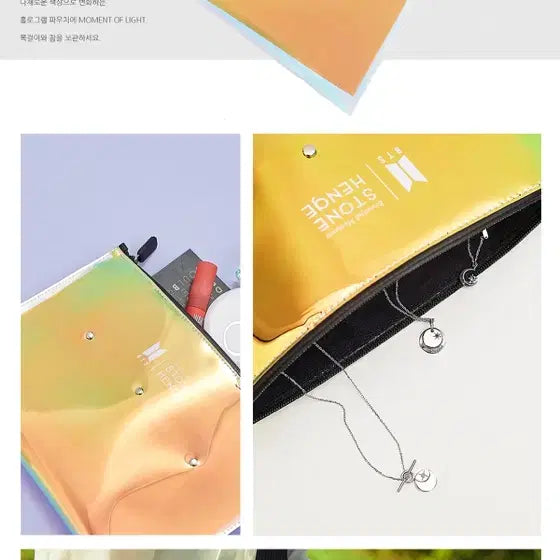 방탄소년단 파우치 bts 스톤헨지 파우치