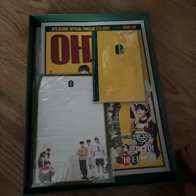 방탄소년단 아미 굿즈