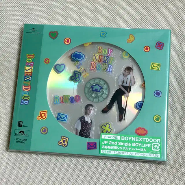 보넥도 보이라이프 리우 솔로반 개봉앨범 양도 솔로 자켓 개인반