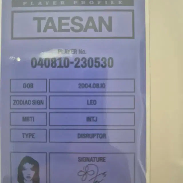 보이넥스트도어 태산포카 판매합니다