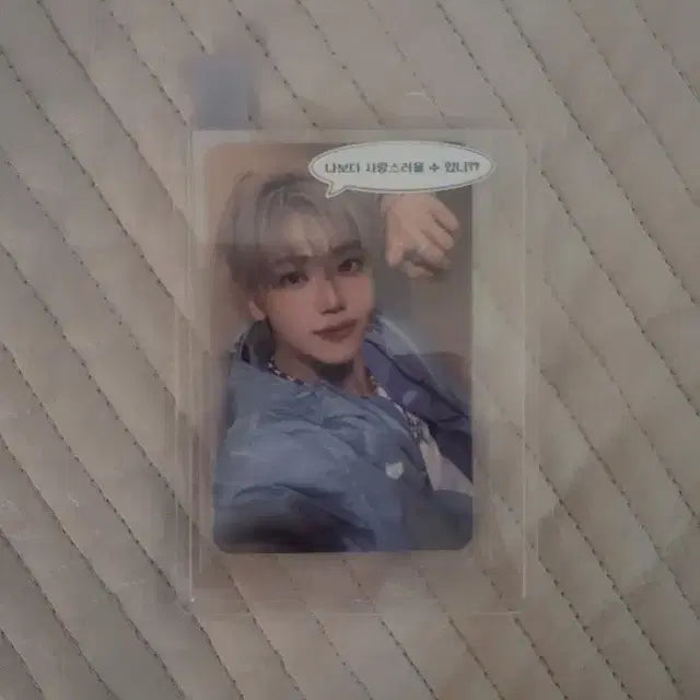 (급전)나재민 bttf앨포