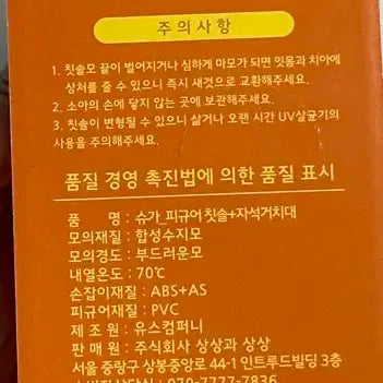 방탄소년단 아미밤 ver.3, 비욘드더스토리, 아미집6기, 팝업 일괄