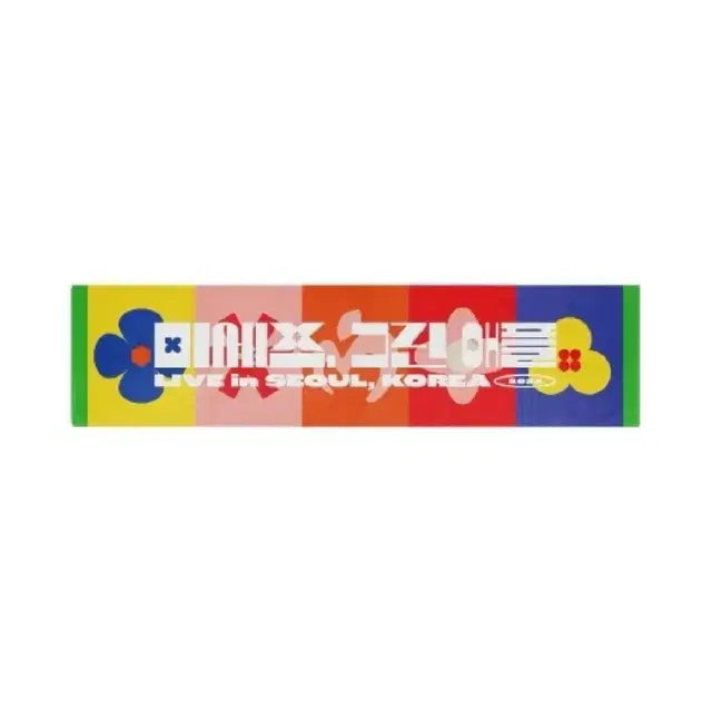 미세스 그린 애플 내한공연 슬로건