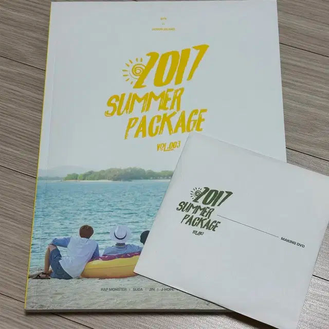 방탄 17썸패 포토북 + CD