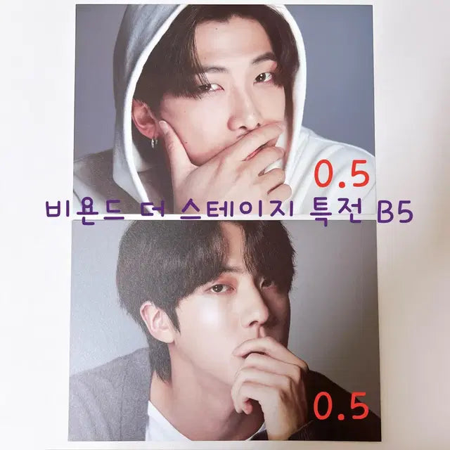 방탄 비욘드 더 스테이지 미니엽서 B5 포토 양도