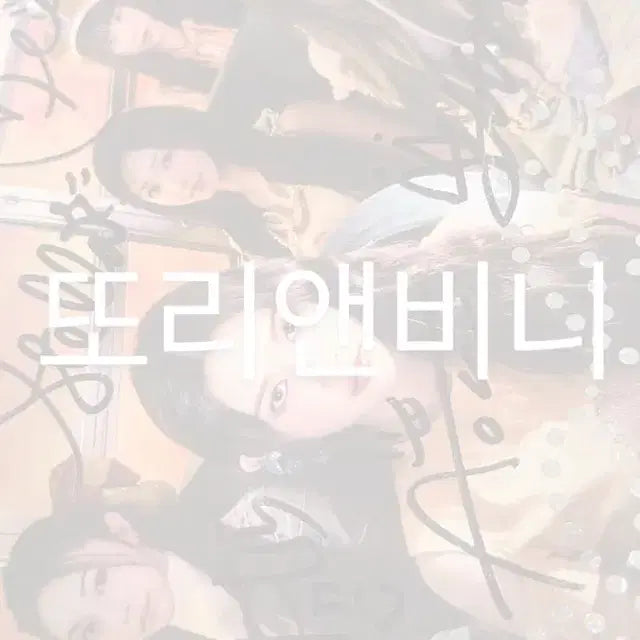 하츠투하츠 싸인 앨범
