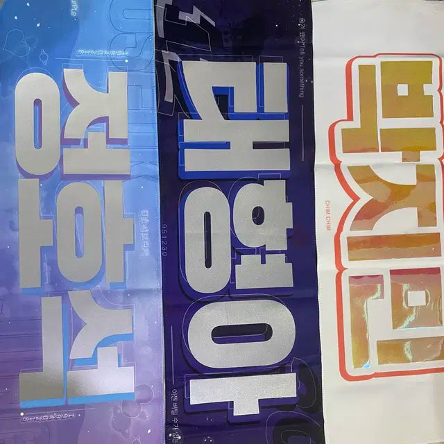 방탄굿즈